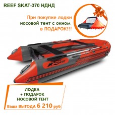 Лодка ПВХ REEF SKAT-370 НД